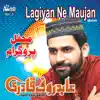 Abid Rauf Qadri - Lagiyan Ne Maujan - Live Mehfil